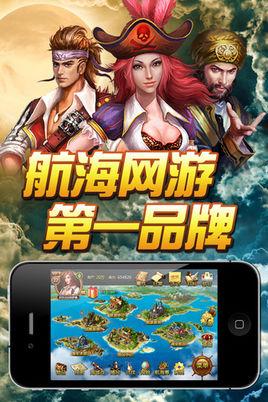 经营模拟类航海单机游戏-航海经营类手机游戏