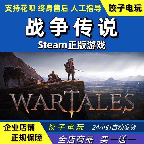 战争传说是单机游戏吗-战争传说是单机游戏吗知乎