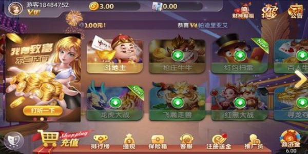 诸天单机游戏大玩家-诸天单机大玩家下载