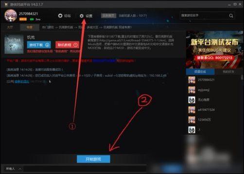游侠的单机游戏怎么打开-游侠 单机