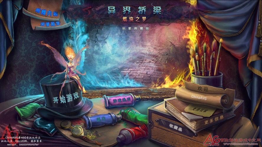 单机游戏推荐pc解密-单机游戏推荐pc解密游戏