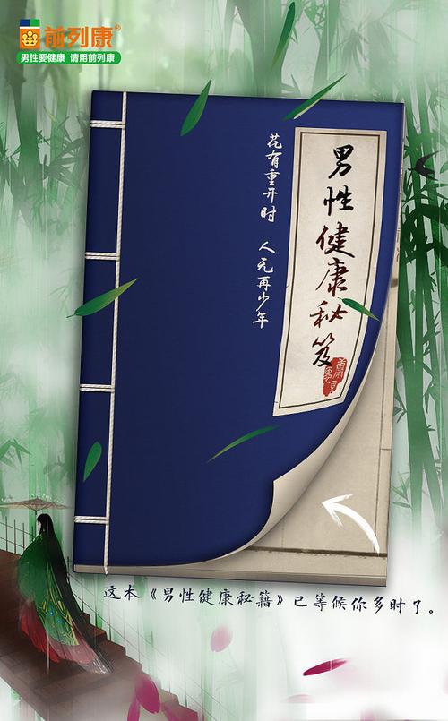 单机小游戏是武林秘籍-单机小游戏是武林秘籍吗