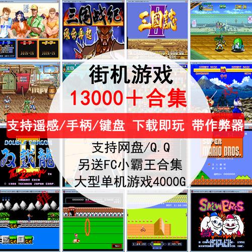 单机电脑游戏名字-单机电脑游戏名字大全