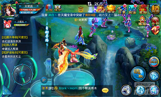 仙剑奇缘电脑单机游戏-仙剑奇缘电脑单机游戏有哪些