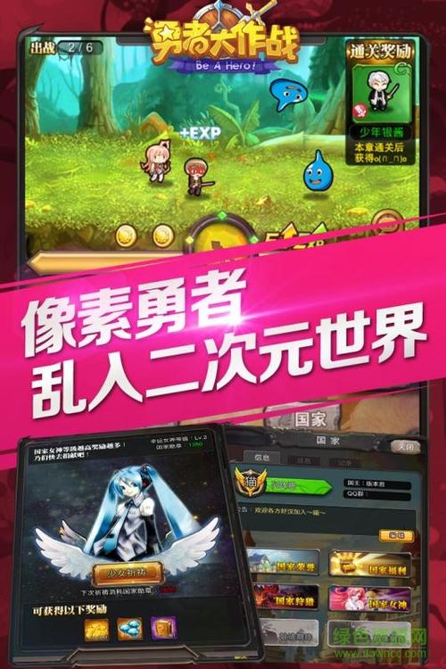 单机勇者游戏破解版-勇者游戏大全