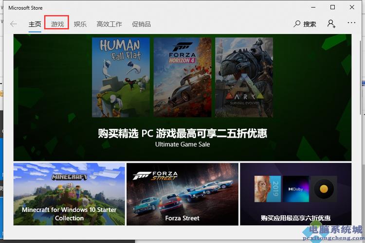 pc单机游戏怎样下载-pc单机游戏怎么安装
