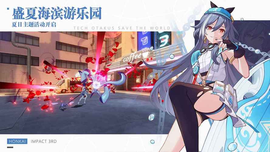 崩坏系列都是单机游戏吗-崩坏系列都是单机游戏吗知乎