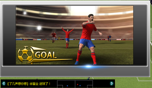 足球比赛单机游戏-足球比赛单机游戏手机版