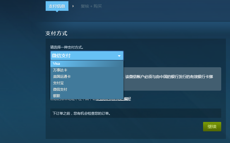 在哪里可以买单机游戏-在哪里可以买单机游戏账号