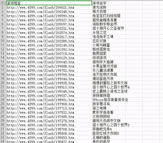 微信代码单机游戏-微信代码小游戏